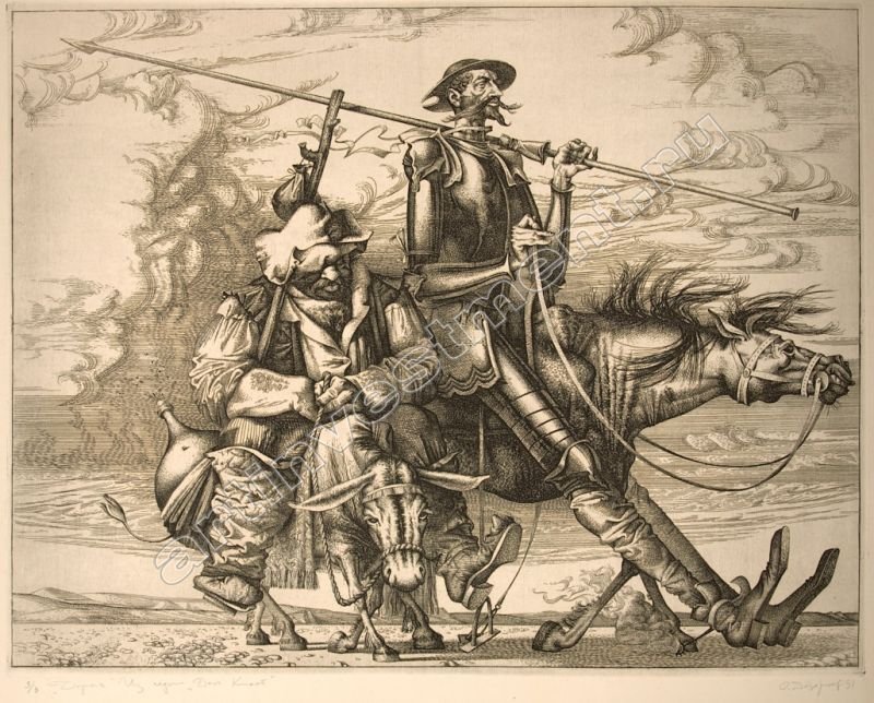 Санчо Панса и Дон Кихот Ламанчский