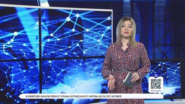 Ведущая программы сегодня утром