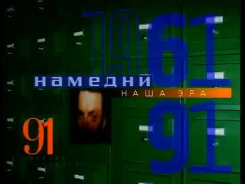 НТВ Документальные проекты