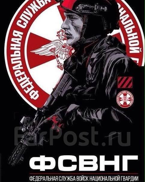 Спецназ ВВ МВД РФ арт