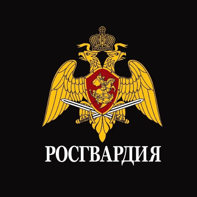 Спец гвардия