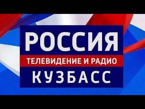 Логотип Россия 24 Кузбасс