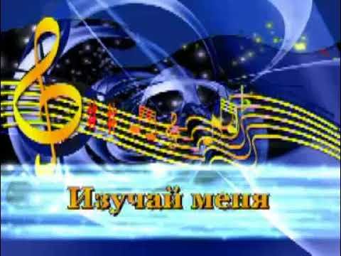 Оценка в караоке