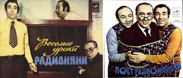 Радионяня Успенский