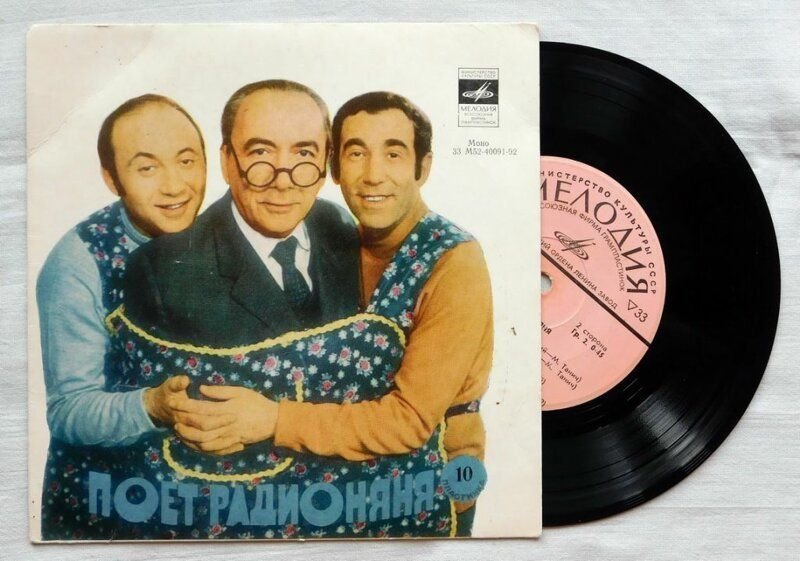 Лившиц и Левенбук радионяня