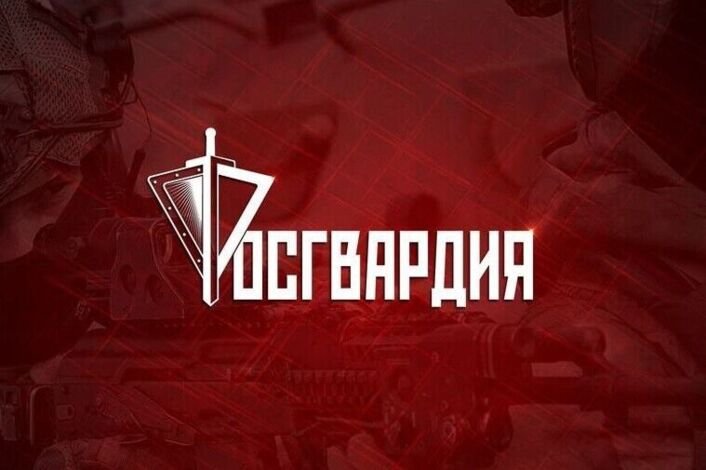 Рос гвардия логотип