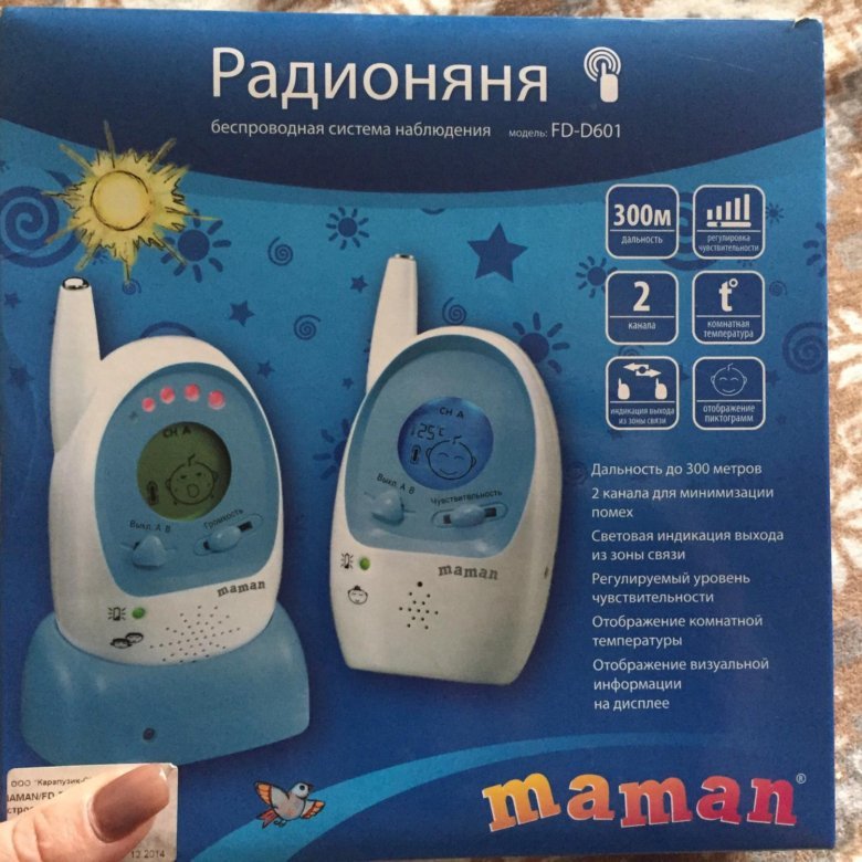 Радионяня maman