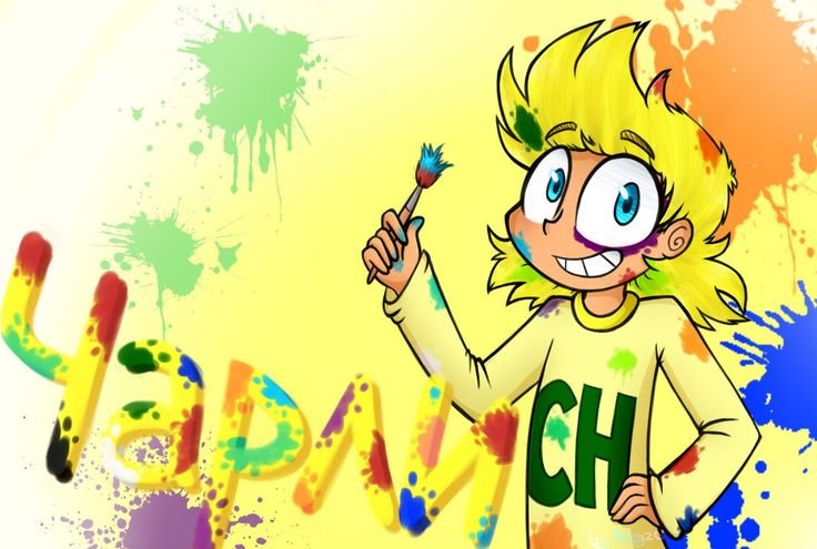 Чарли Батлер КРИМИНАРТ