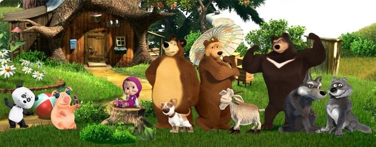 Герои мультсериала Маша и медведь