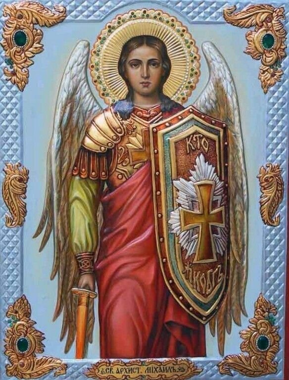 Икона Святой Архангел Михаил