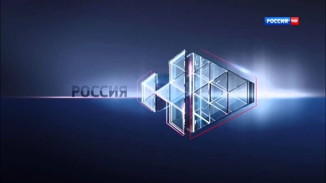 Россия HD логотип