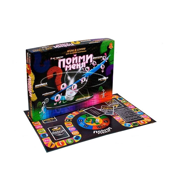 Игра пойми меня