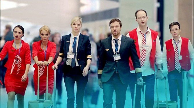 Улетный экипаж сериал