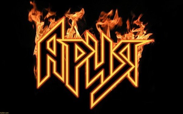 Ария логотип группы