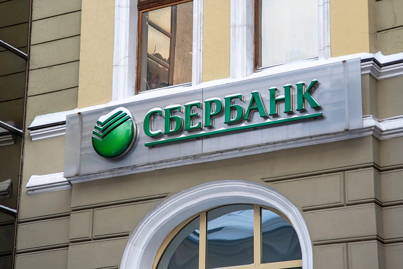 Заставка на вход Сбера