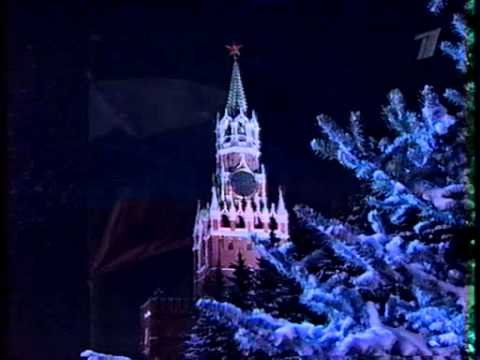 Кремль новогоднее обращение