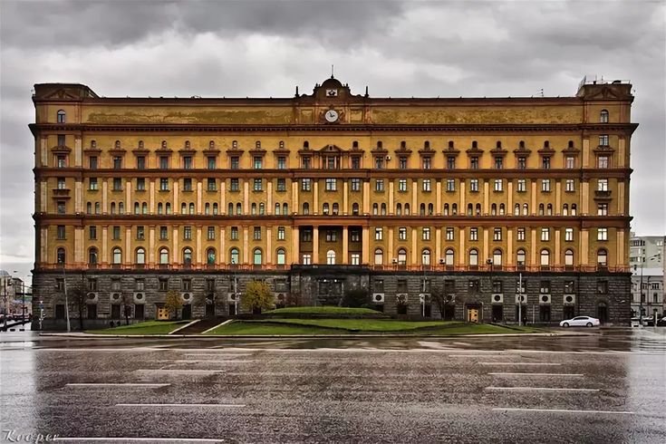 Штаб квартира ФСБ на Лубянке