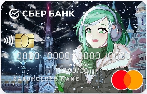 Аниме Маскот Сбера