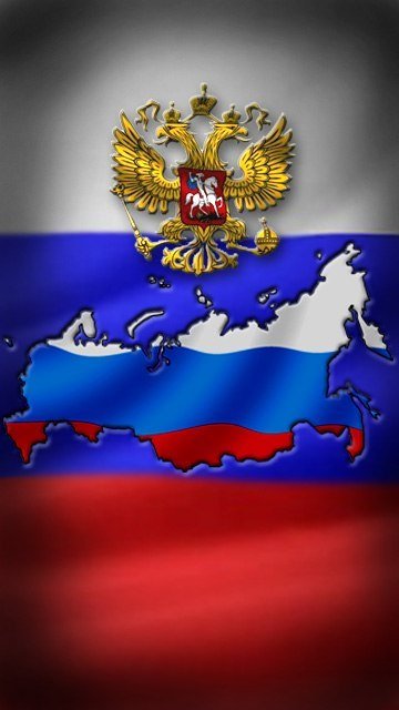 Герб России