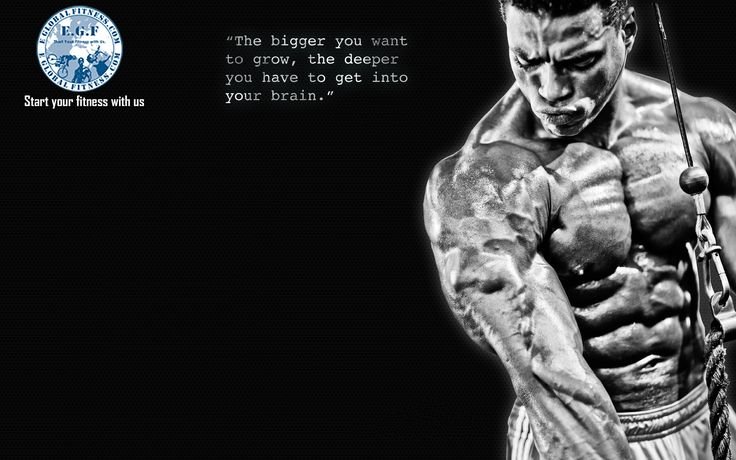 Фоновый рисунок с мотивациями