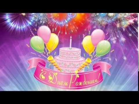 Открытки с днём рождения шары