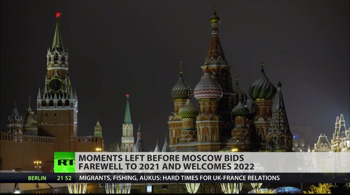 Кремль новогоднее обращение