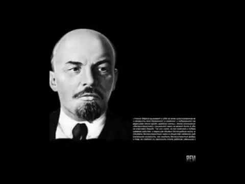 Ленин о юристах