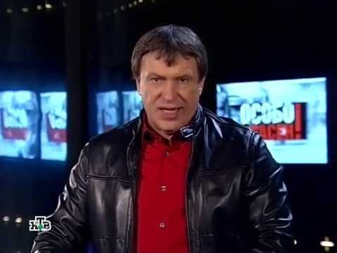 Сергей Авдеенко особо опасен НТВ