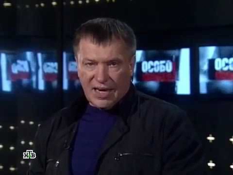 Сергей Авдеенко особо опасен НТВ