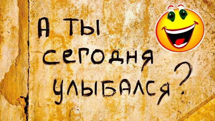 Обои с позитивными надписями