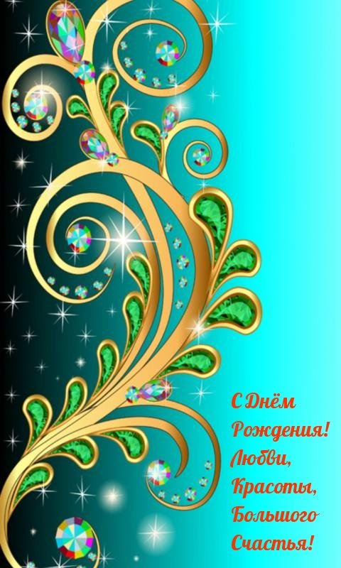 Очень красивые узоры