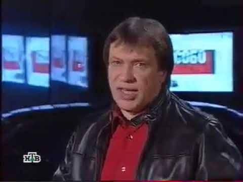 Сергей Авдеенко особо опасен НТВ
