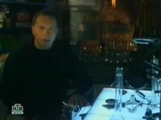 Особо опасен НТВ 2009