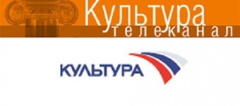 Телеканал культура логотип