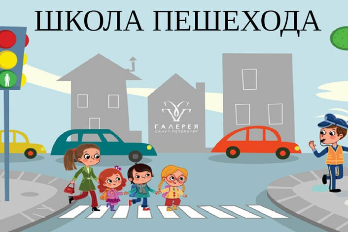 Дорога рисунок