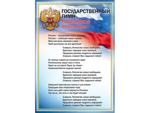 ГИМС России