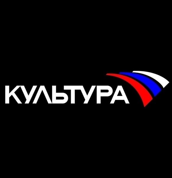 Телеканал культура логотип