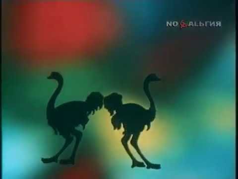 В мире животных заставка 70-90-х годов