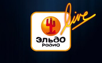 Ретро ФМ Эльдорадио