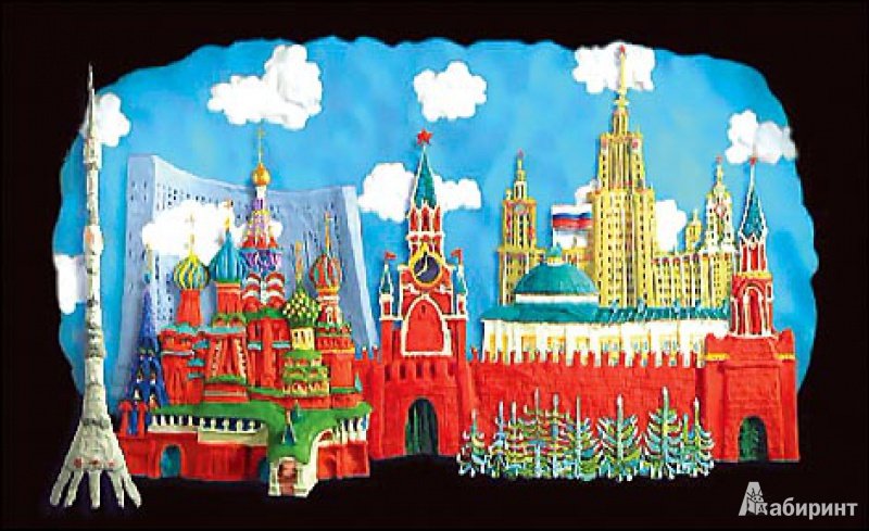 ПЛАСТИЛИНОВЫЙ собор Василия Блаженного