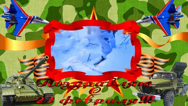 Фоторамки на 23 февраля детские