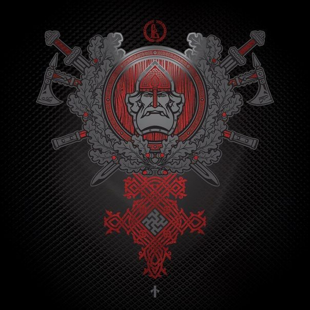 Славянская тематика