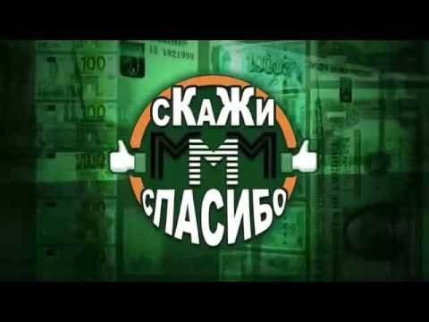 Заставка ммм