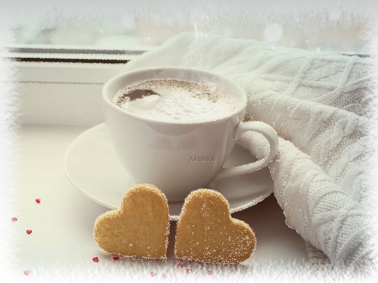Чашка кофе с добрым утром