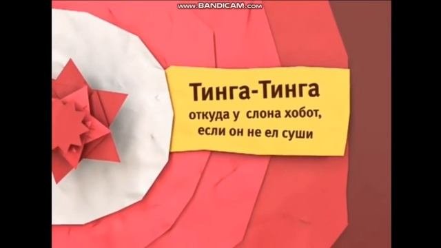 Карусель анонсы 2014