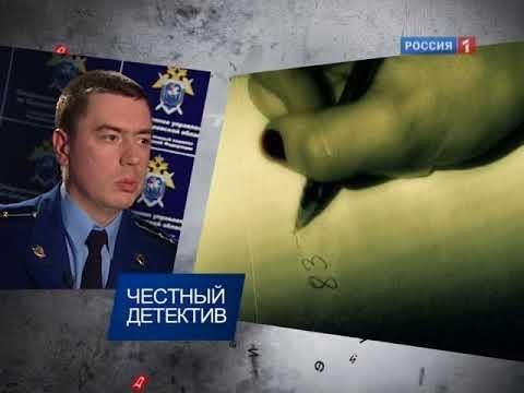 Честный детектив заставка 2003