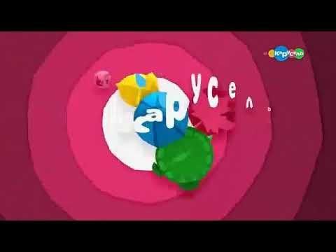 Карусель Телеканал анонсы 2017