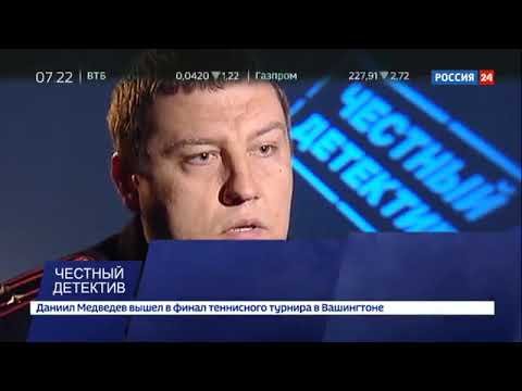 Честный детектив Татьяна Петрова