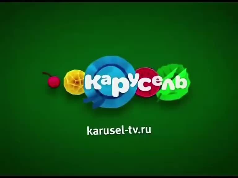 Карусель анонс зеленый