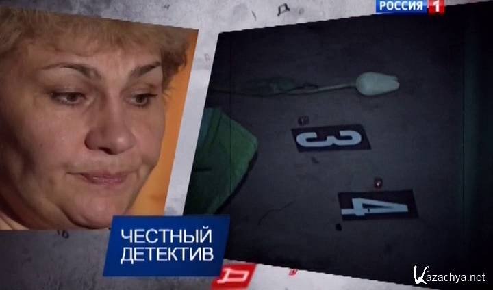 Честный детектив логотип